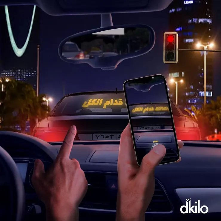 Smart digital out-of-home advertising screen on a vehicle showing industry-specific ads with dynamic visuals, QR codes, and real-time targeting in an urban environment.