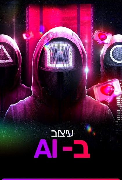 Digital Course Subject Photo Banner