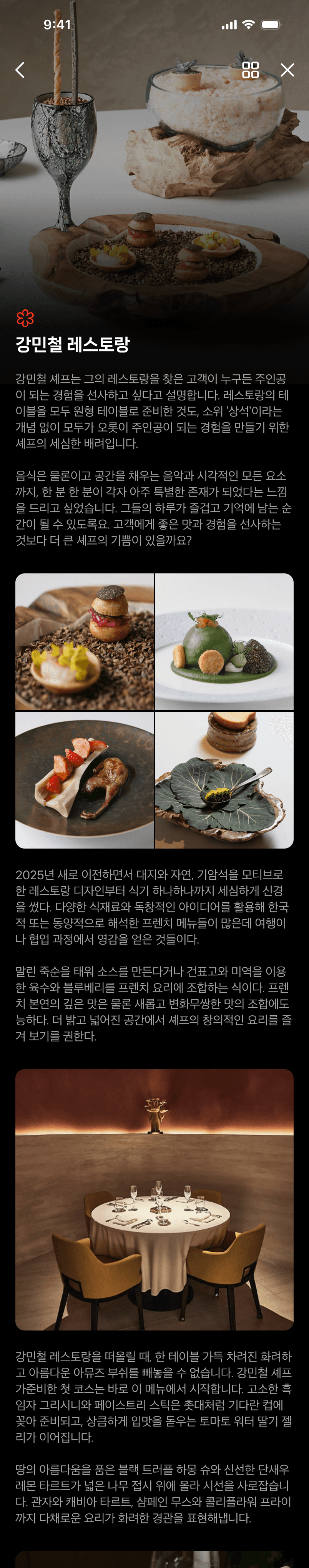 매거진 홈