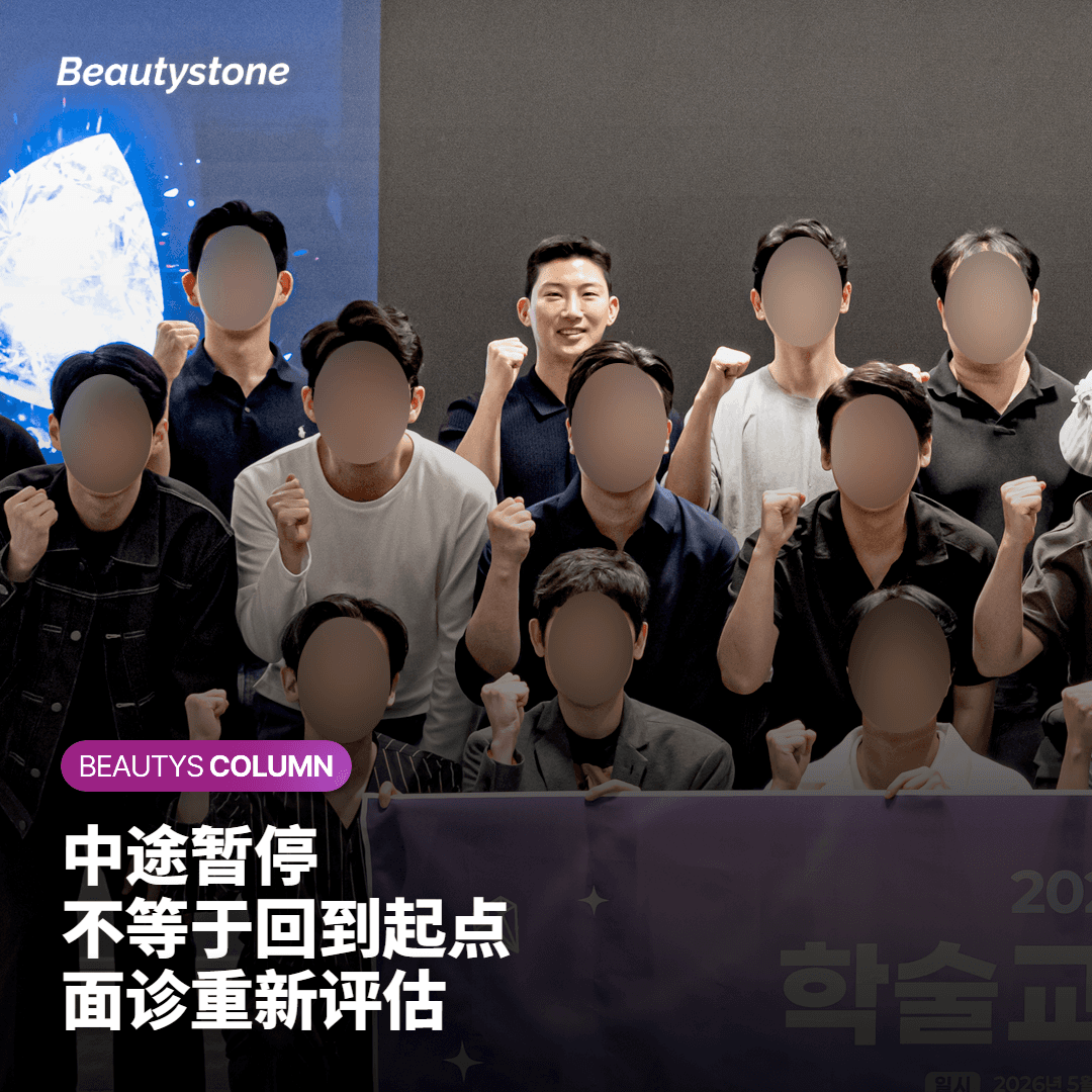重点整理：暂停后的皮肤并不是空白