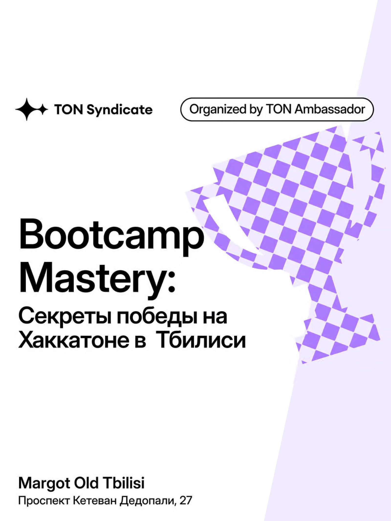 Bootcamp Mastery: Secrets to Winning the Hackathon in Tbilisi!