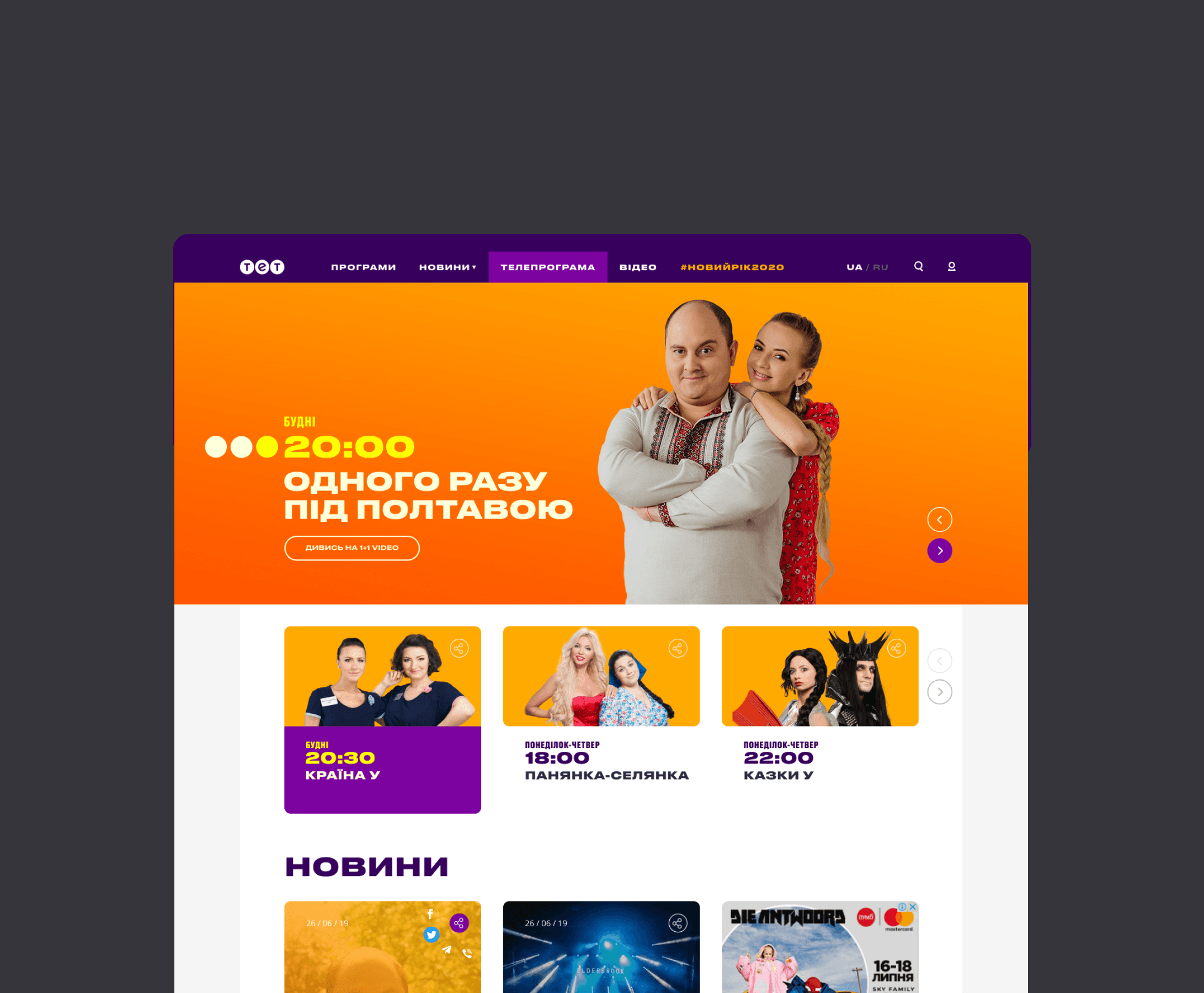 Homescreen with open bottom drawer