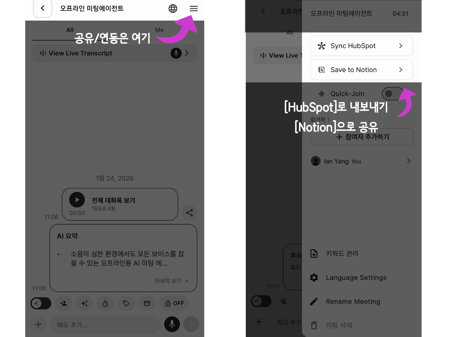 빠른시작 가이드-12 (1).png