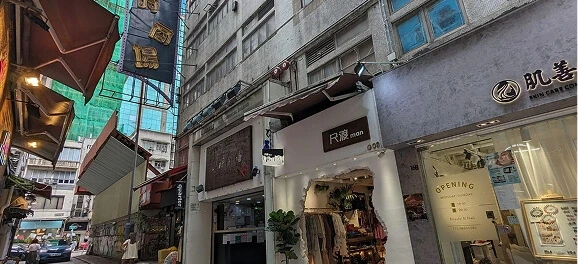 Rise Shopping Arcade