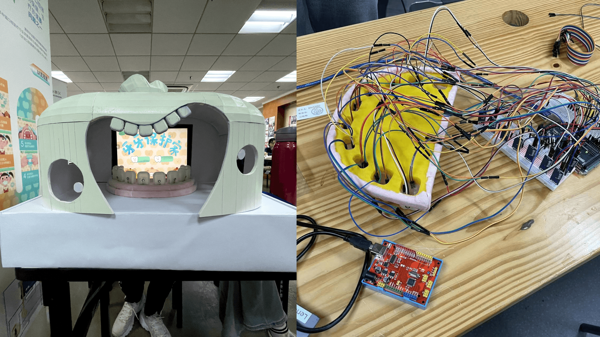 Project Mockup