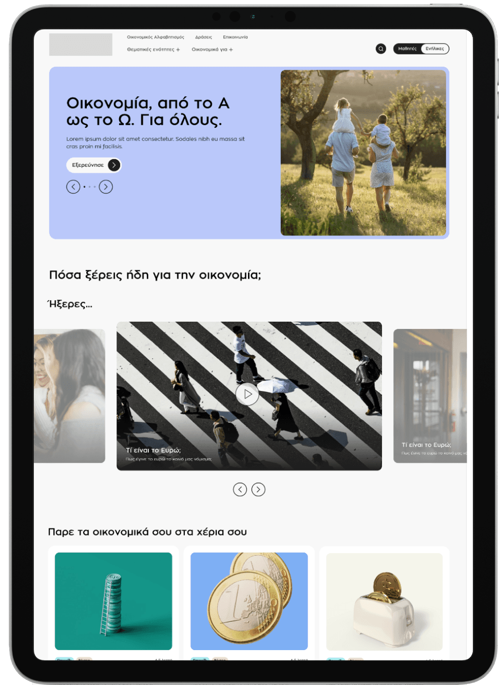 ipad with split screen
