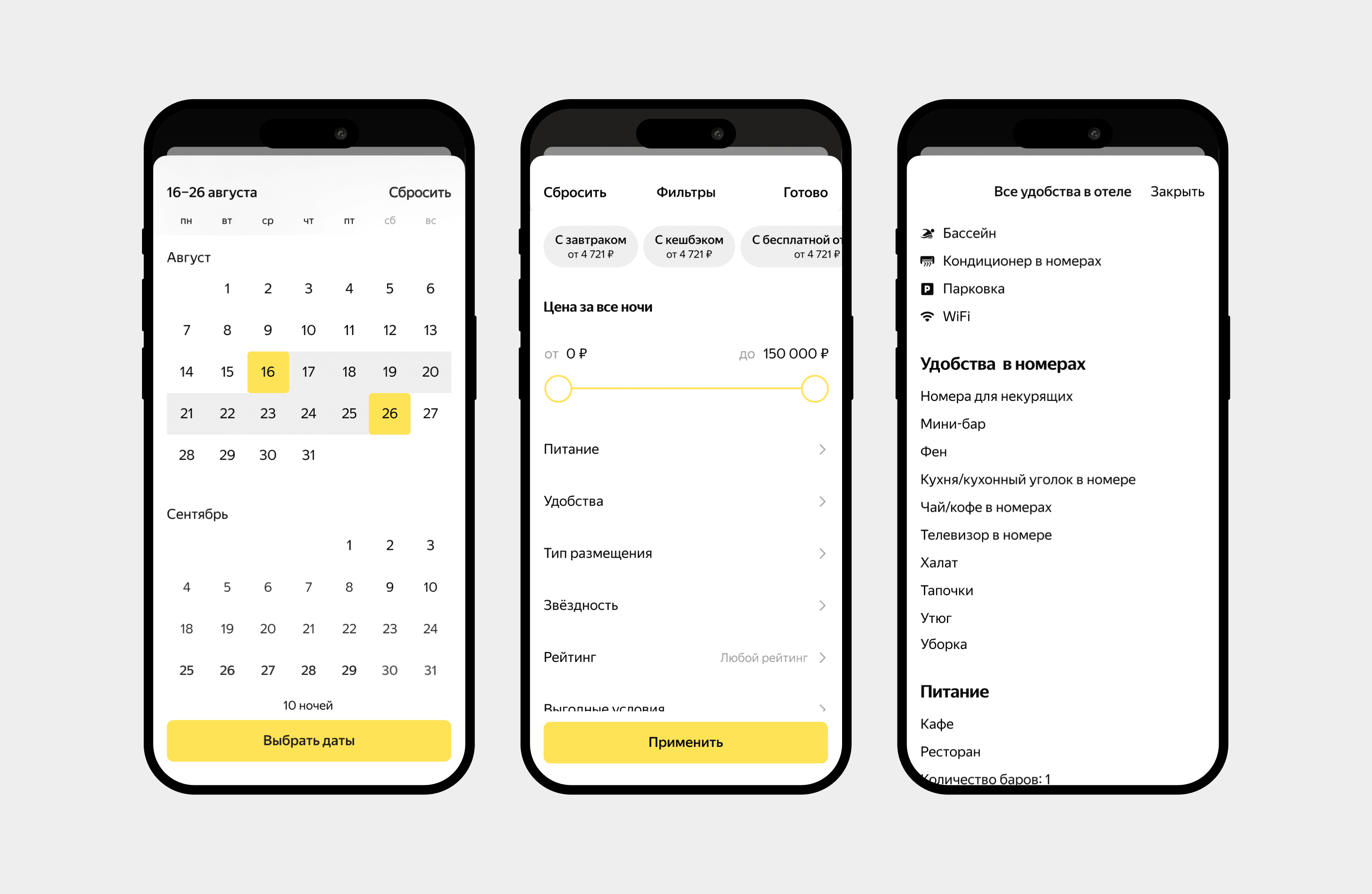 The image featured at the bottom of the about us page