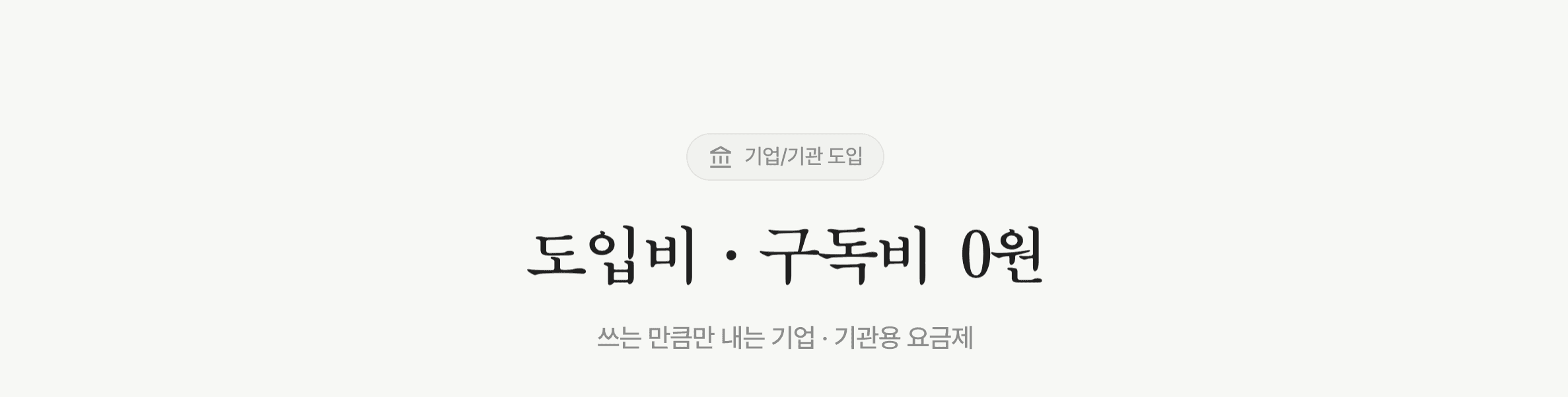 인라인 ai inline ai 문서 ai