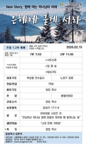 Portrait image of a job talent recruiter