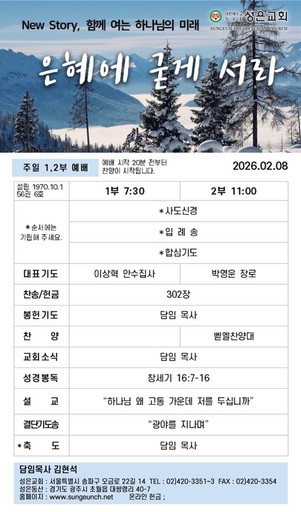 Portrait image of a job talent recruiter