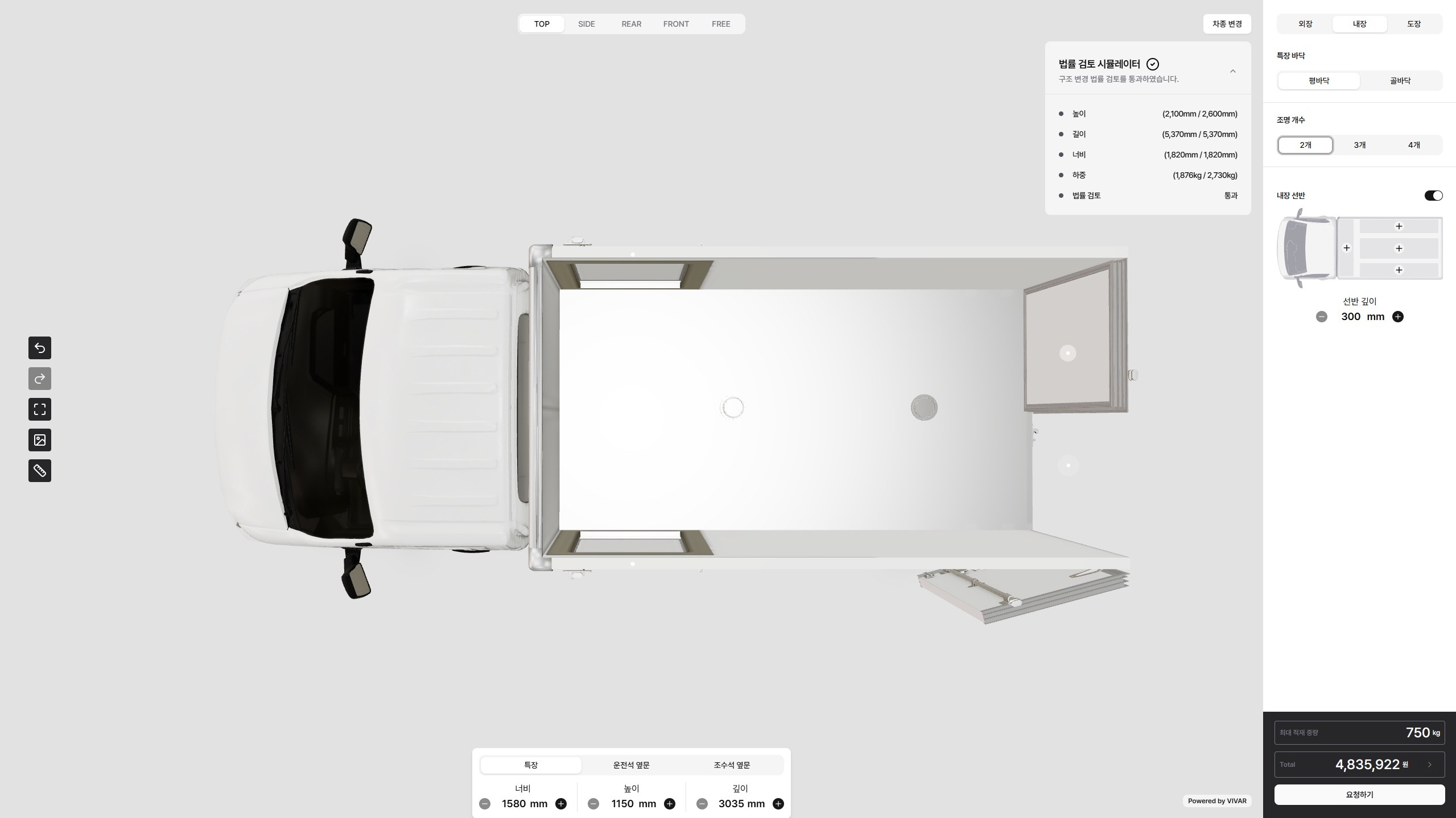 이브이앤솔루션