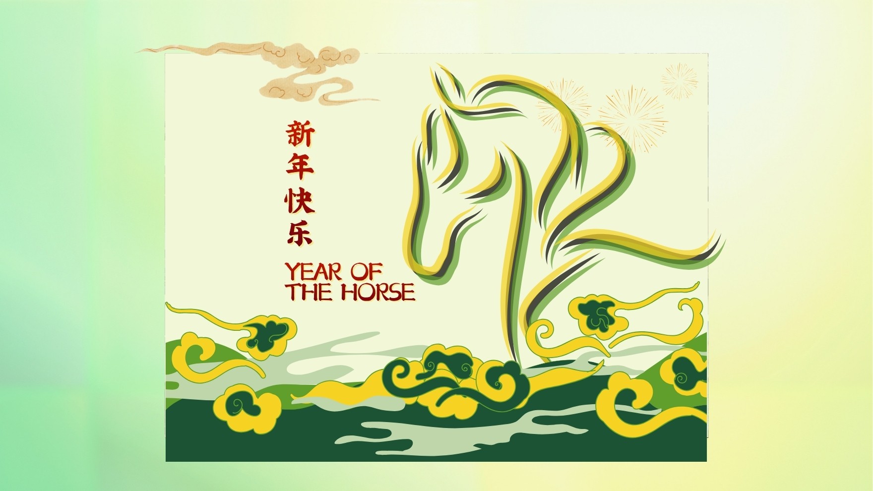 Happy Birthday APBI-ICMA