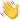 emoji hand