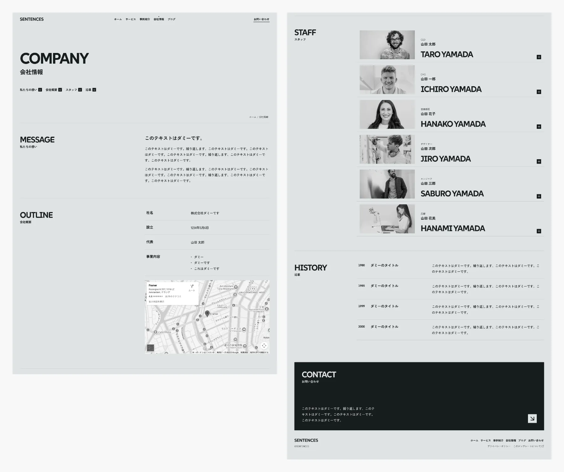 会社情報ページ