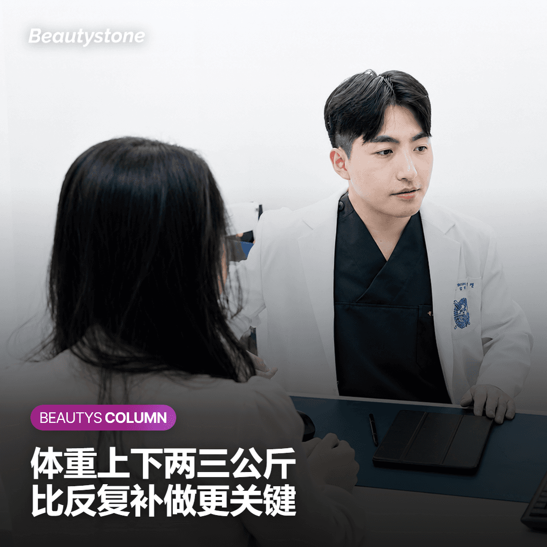想让结果维持得久一些，可以这样安排