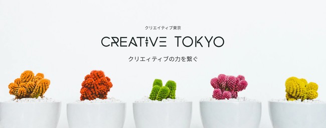 Creative Tokyo