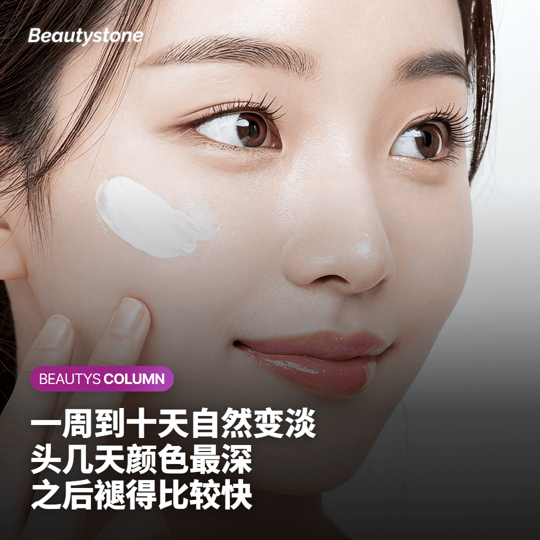 瘀青按天变淡的程度