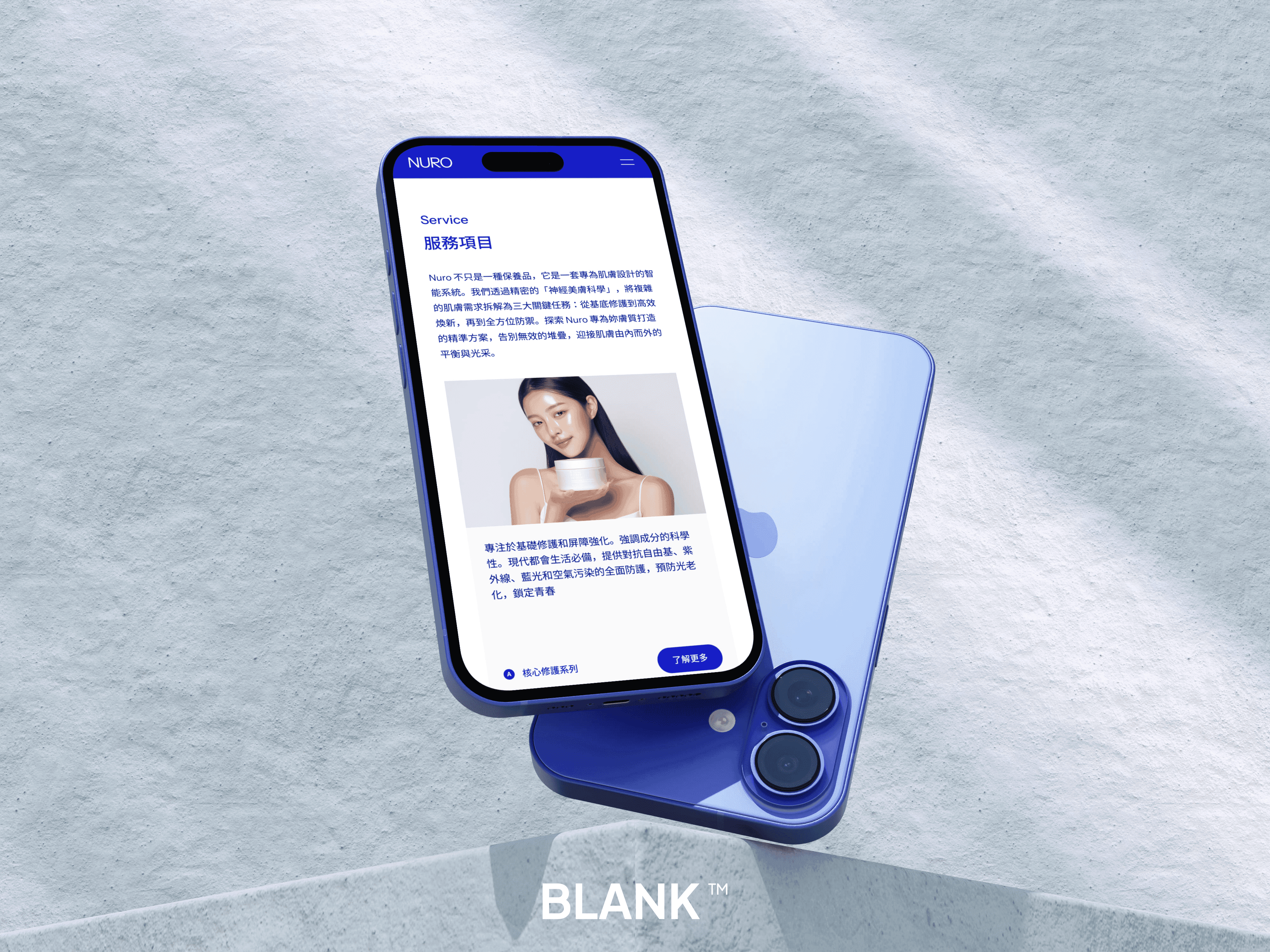 網頁設計專案-Nuro-手機版1