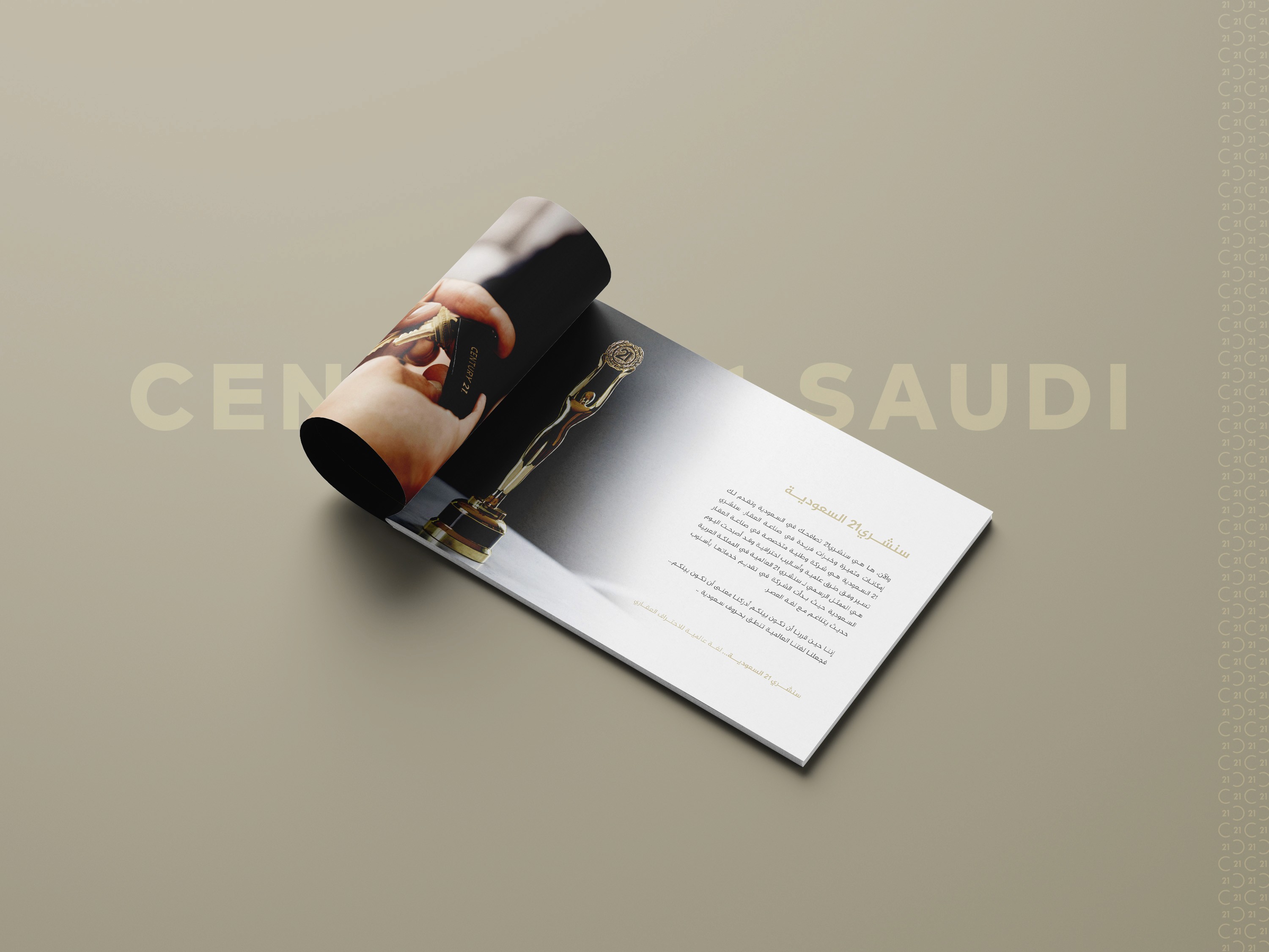 Quarterly report design for Century 21 Saudi Arabia with a focus on brand consistency and clarity