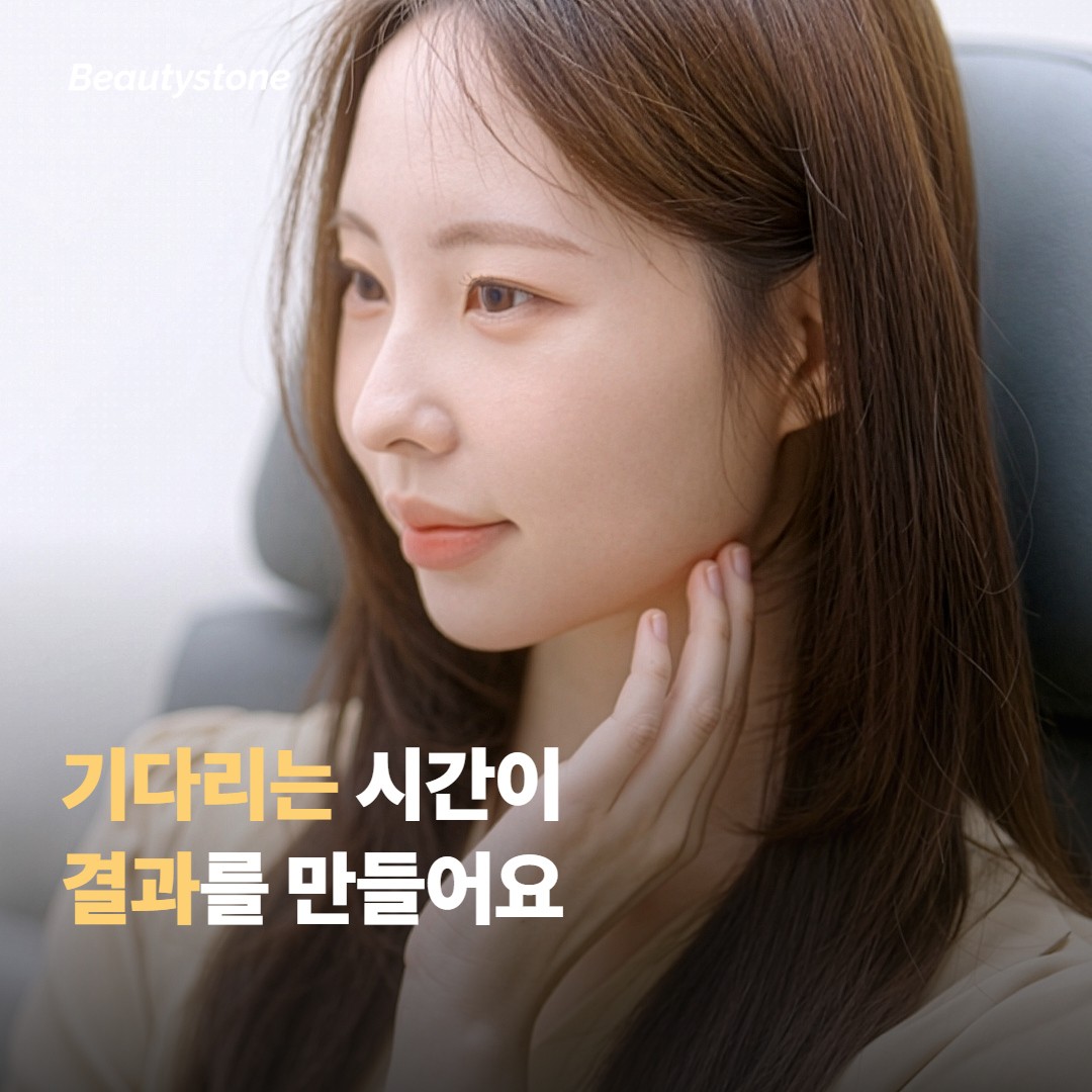 관자 주입에서 주의해서 보는 지점과 진행 절차