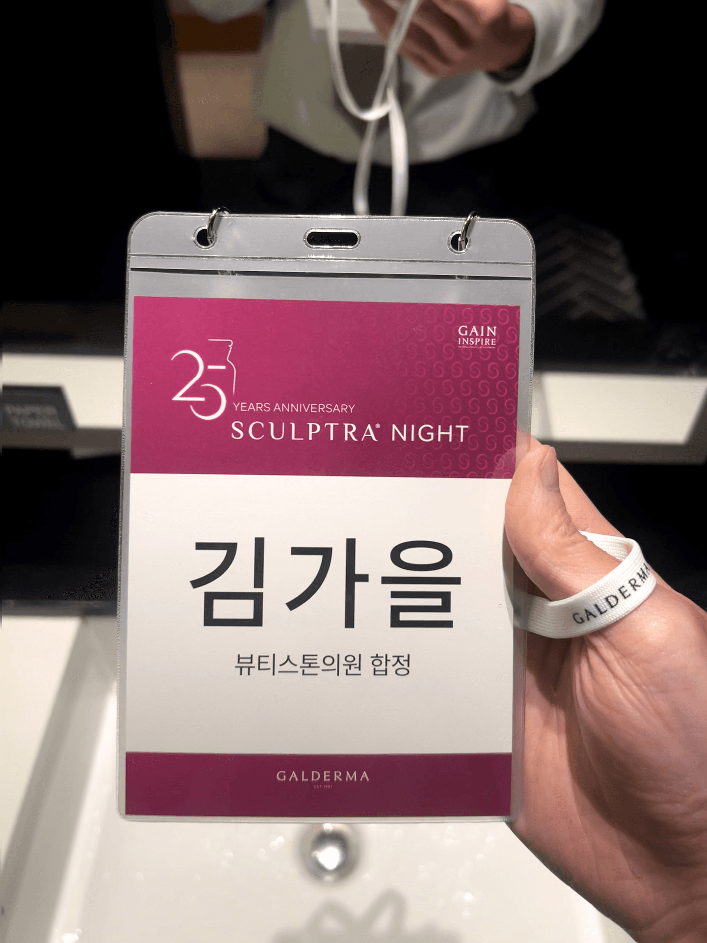 斯库尔特拉协会美容石金秋