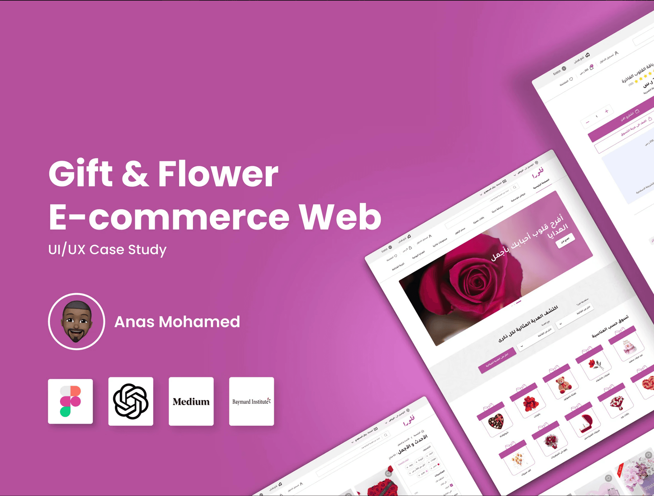 عرض تصميم لموقع تجارة إلكترونية للهدايا والزهور، بخلفية وردية تحتوي على صور شاشات تعرض منتجات الزهور وتنسيقات الهدايا، مع عنوان 'Gift & Flower E-commerce Web' واسم المصمم أنس محمد