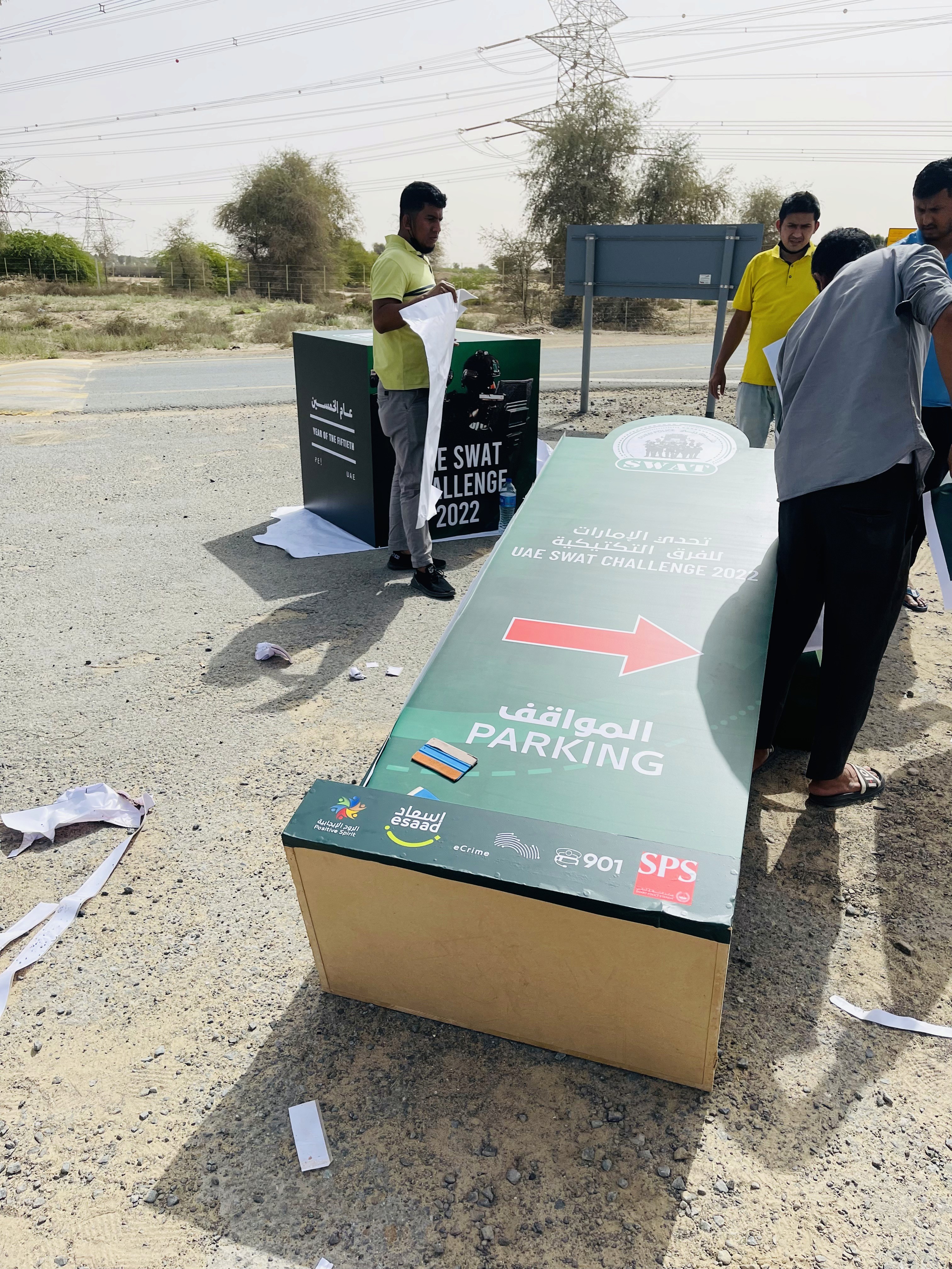 UAE Swat Challenge