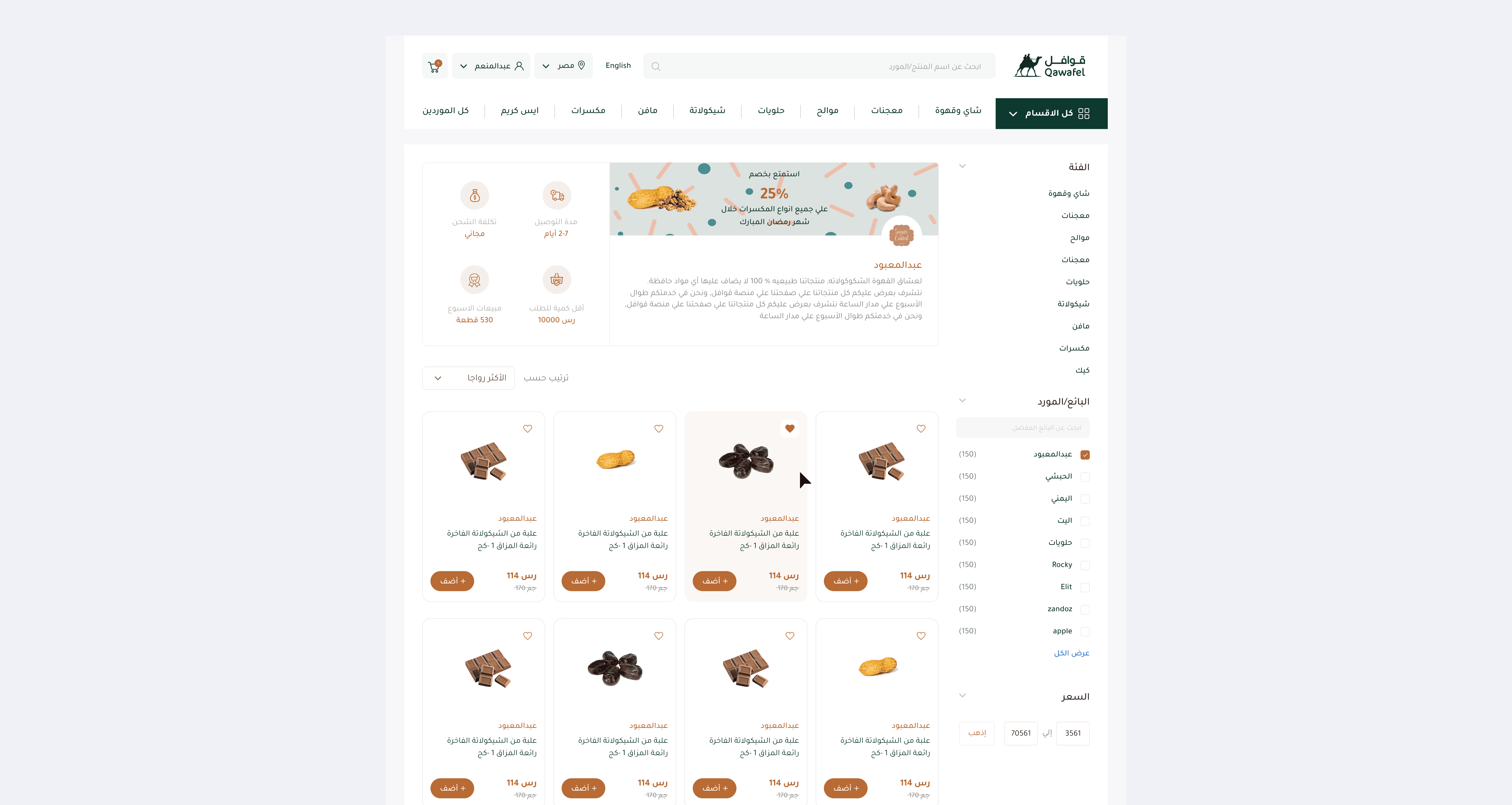 Extracted currency modules