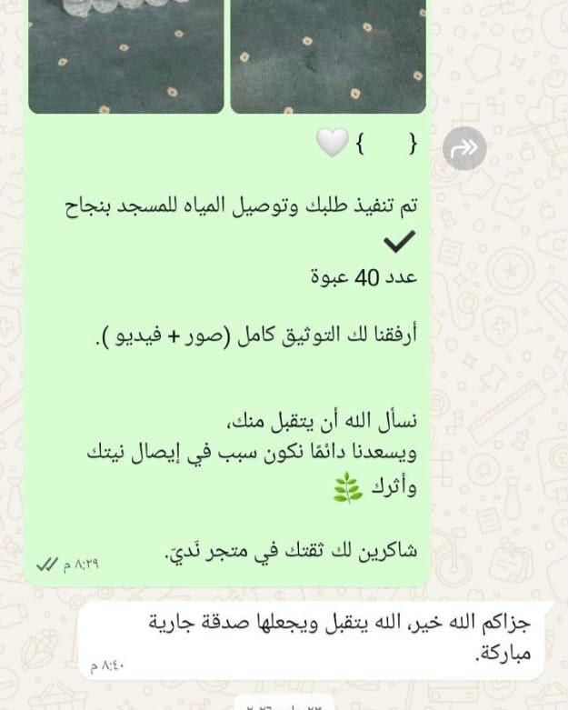 تجربة عميل موثقة 7