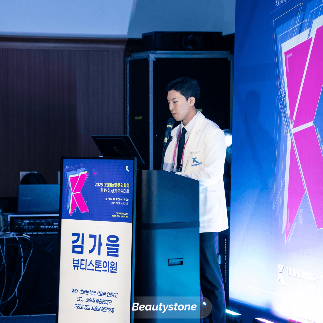 레디어스 스컬트라 차이점 총정리: 성분, 효과 시점, 유지 기간 비교