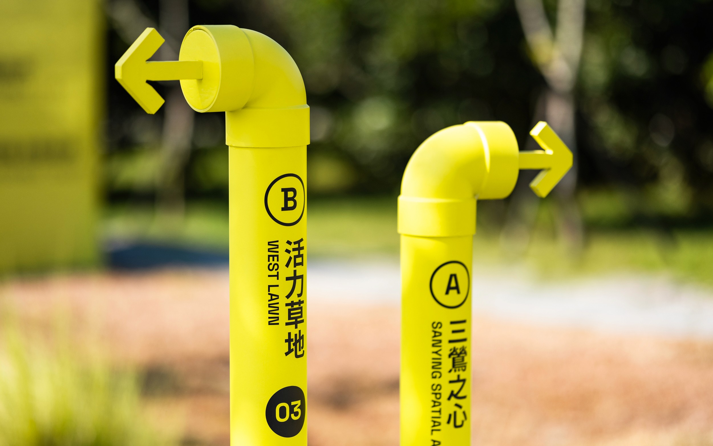 新生地 New Art Land   - 2023 新北城市藝術節 | installation | sigange | 新北市美術館園區 陶博館陶瓷藝術園區 | 3/3 TRIO DESIGN 三分之三設計