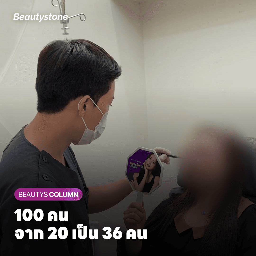 ถ้าเป็นสิวอุดตันที่หลัง ใช้เจลล้างตัว Benzoyl Peroxide อย่างไรให้ได้ผล
