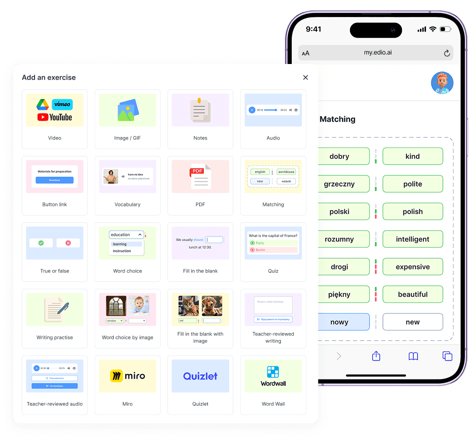 сучасний підхід до викладання