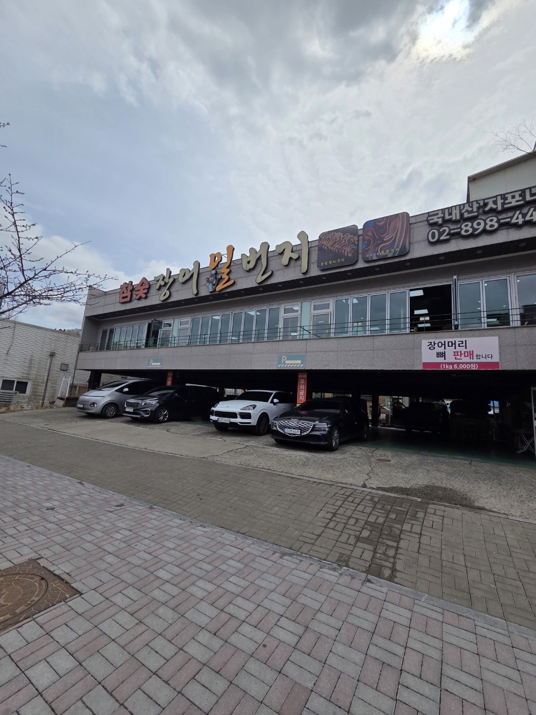 광명시 하안동 식당 도시가스 배관 철거 전 기존 배관 │ 도시가스공사 신한울