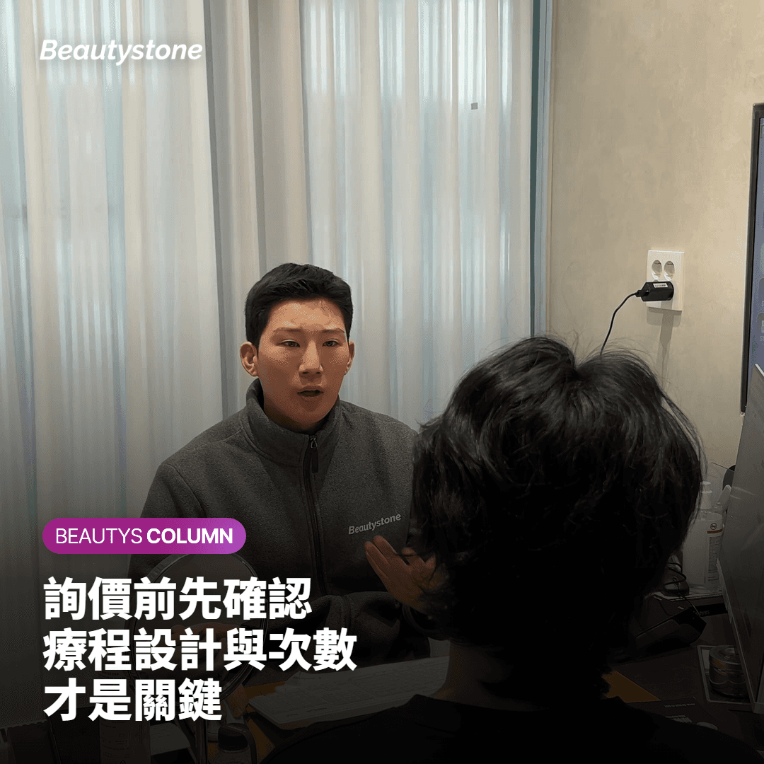 皮秒雷射能處理的色素類型有哪些?