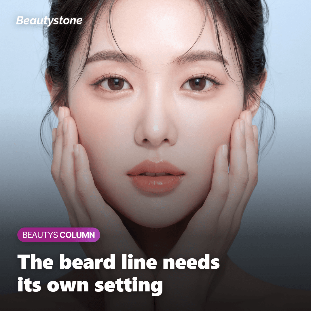 Beard line where hair follicles sit denser and need separate care