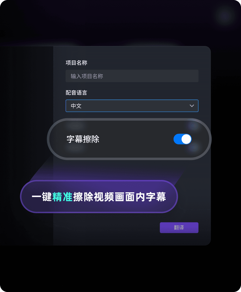 An image of Freelio's project ui