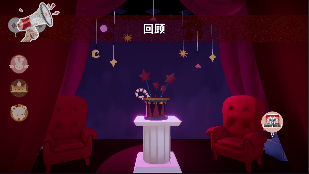The Show Must Glow On gameplay screenshot