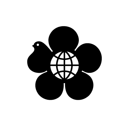 Logo of International Fair — Plovdiv 1962