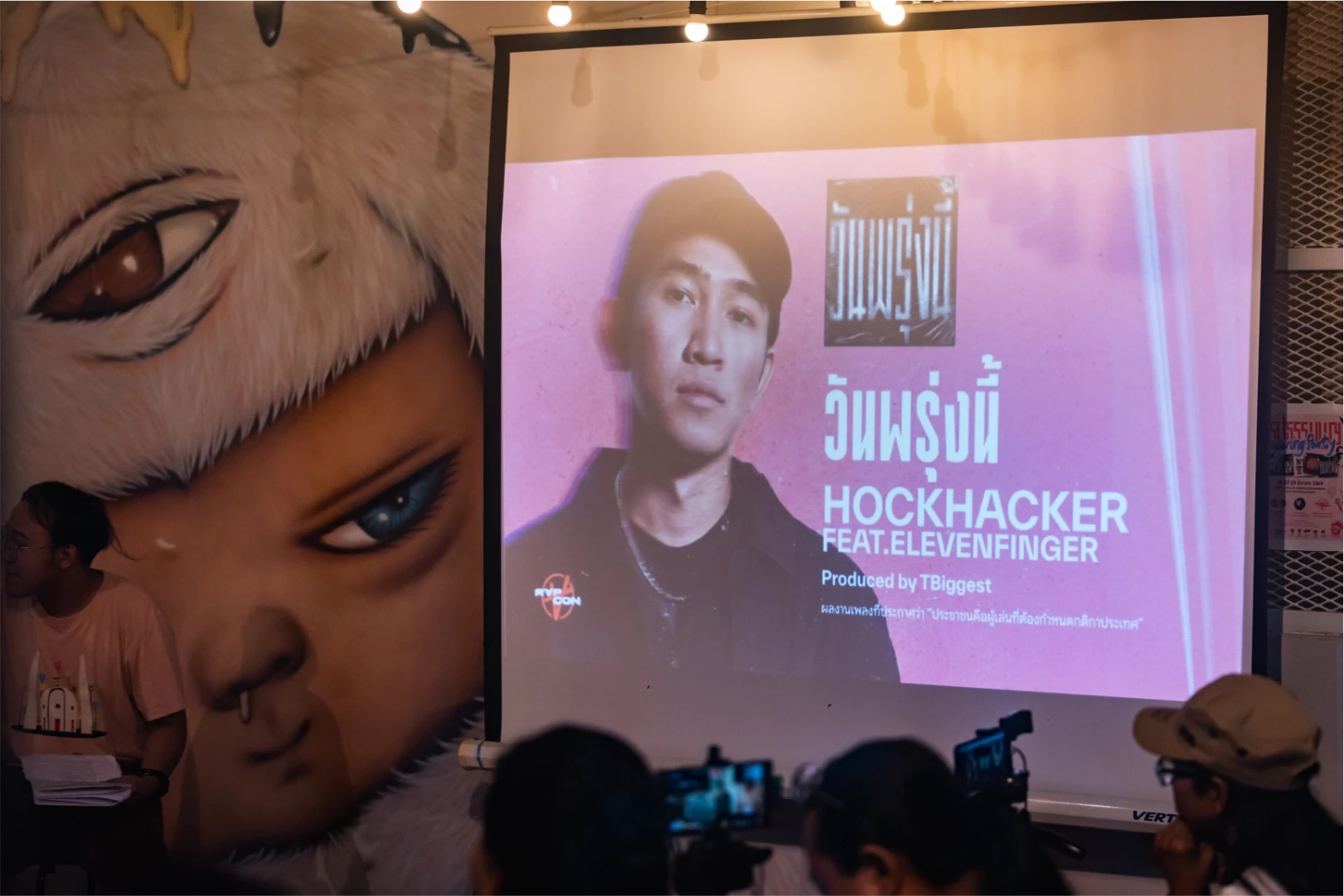 RVPCONxแรปธรรมนูญ — photo 8