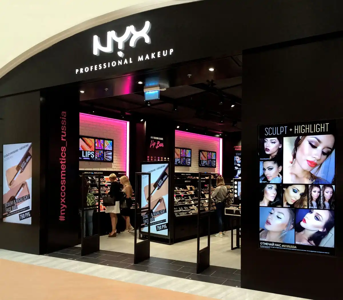 Weezago | Logiciel Affichage Dynamique | Boutiques NYX Professionnal Make Up