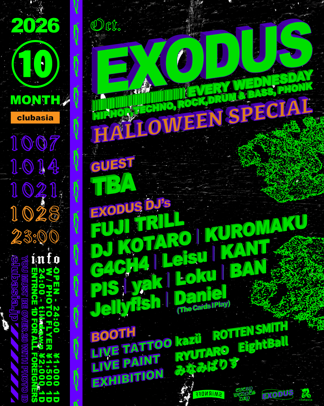 EXODUS vol.256｜HALLOWEEN SPECIAL｜clubasiaのフライヤー