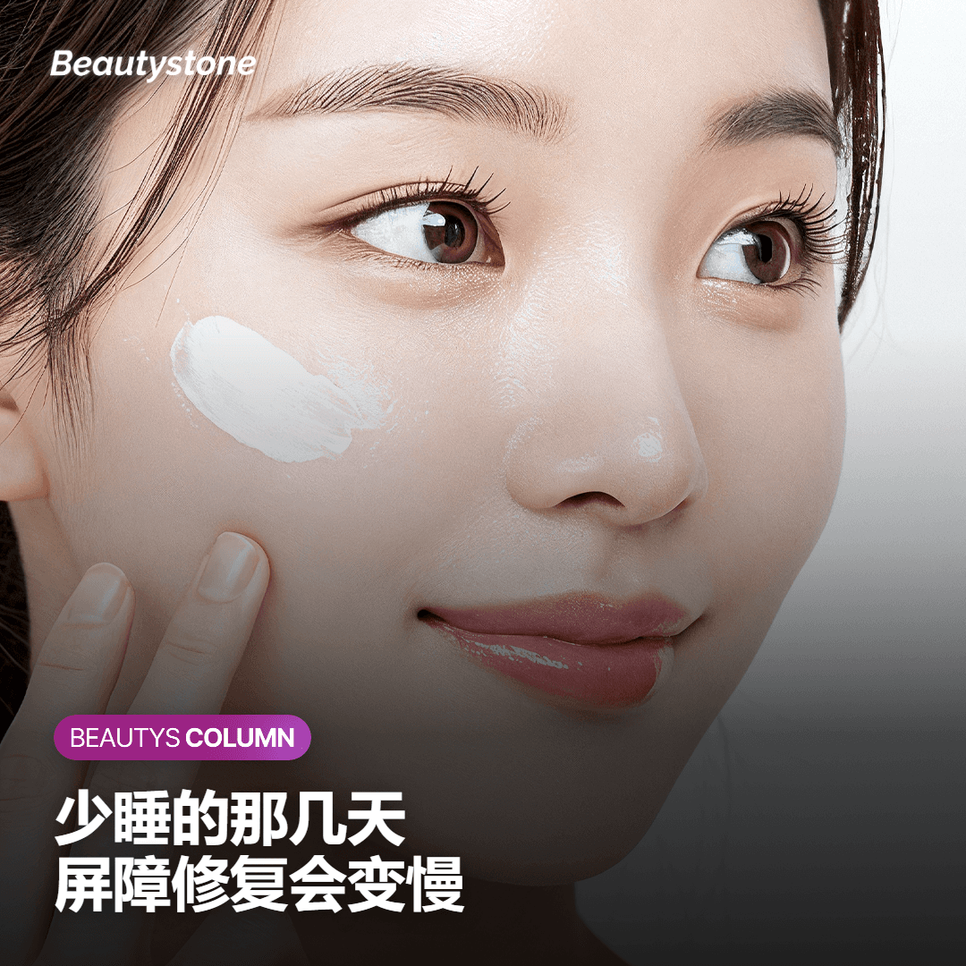 睡眠不足是怎么把恢复拖慢的