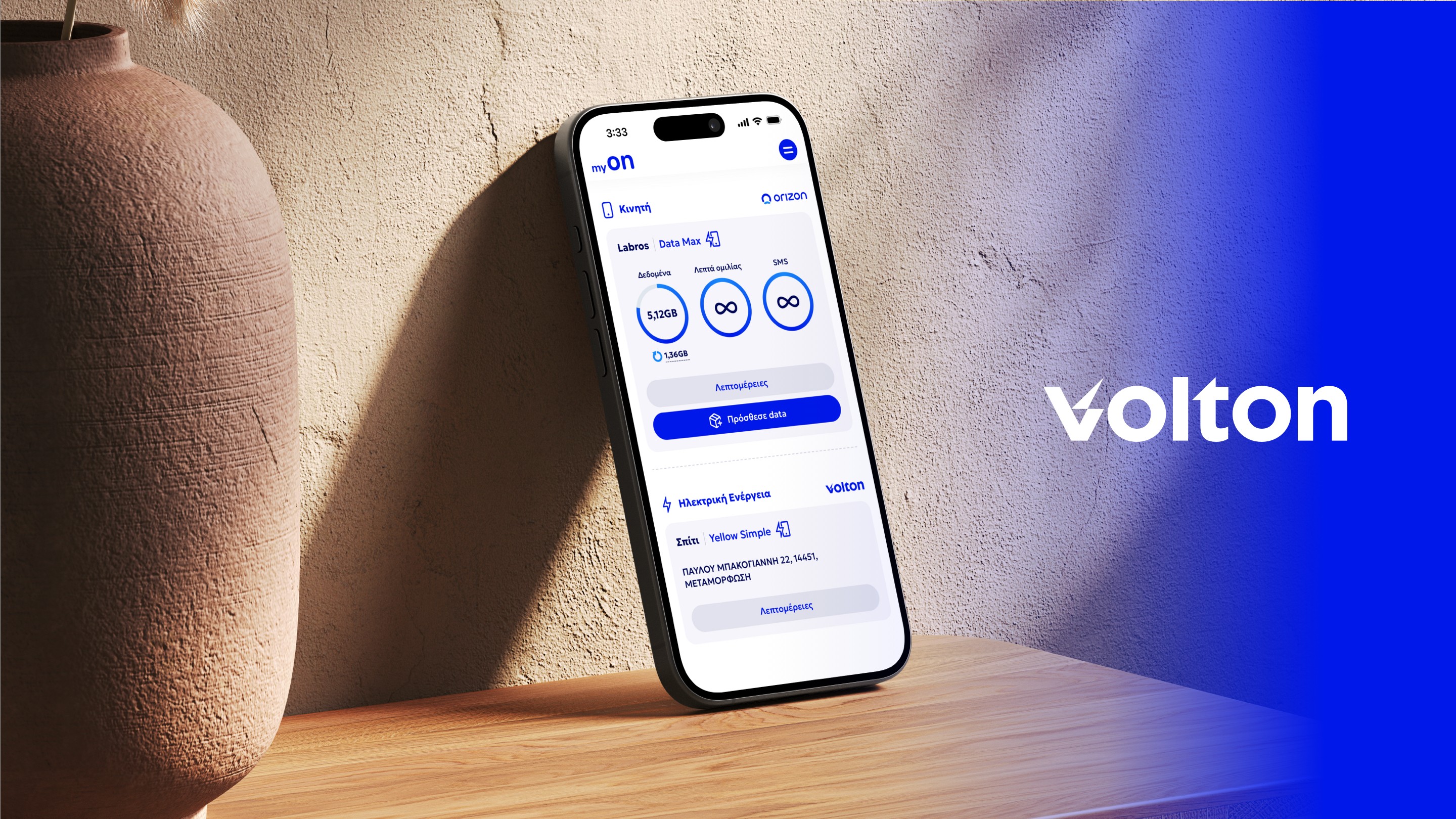 Volton myON mobile app showing data, voice, and SMS balances