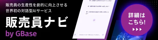 バナー5