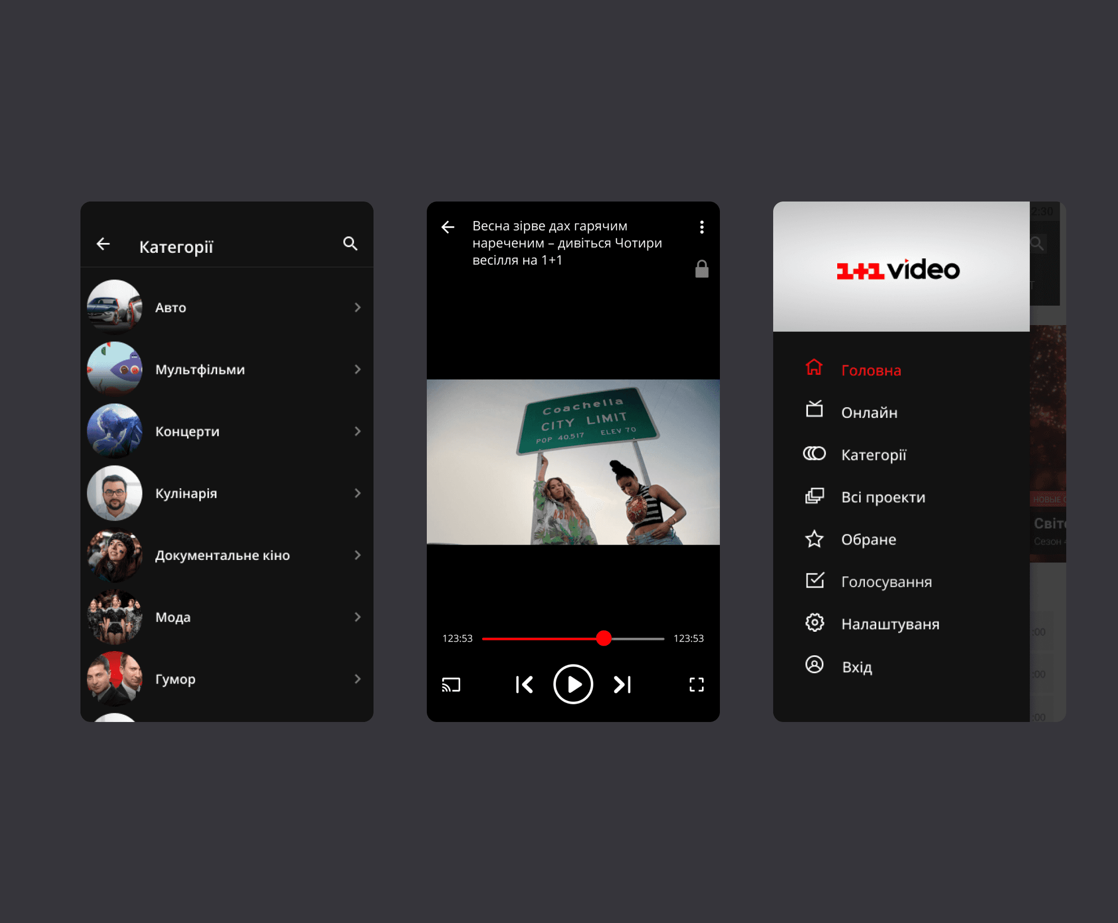 App Measure Weight Screen