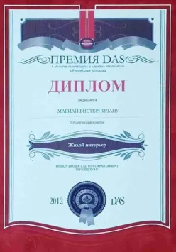 DAS Award diploma, architecture and interior design awards of Moldova, residential interior, 2012, Marian Vist