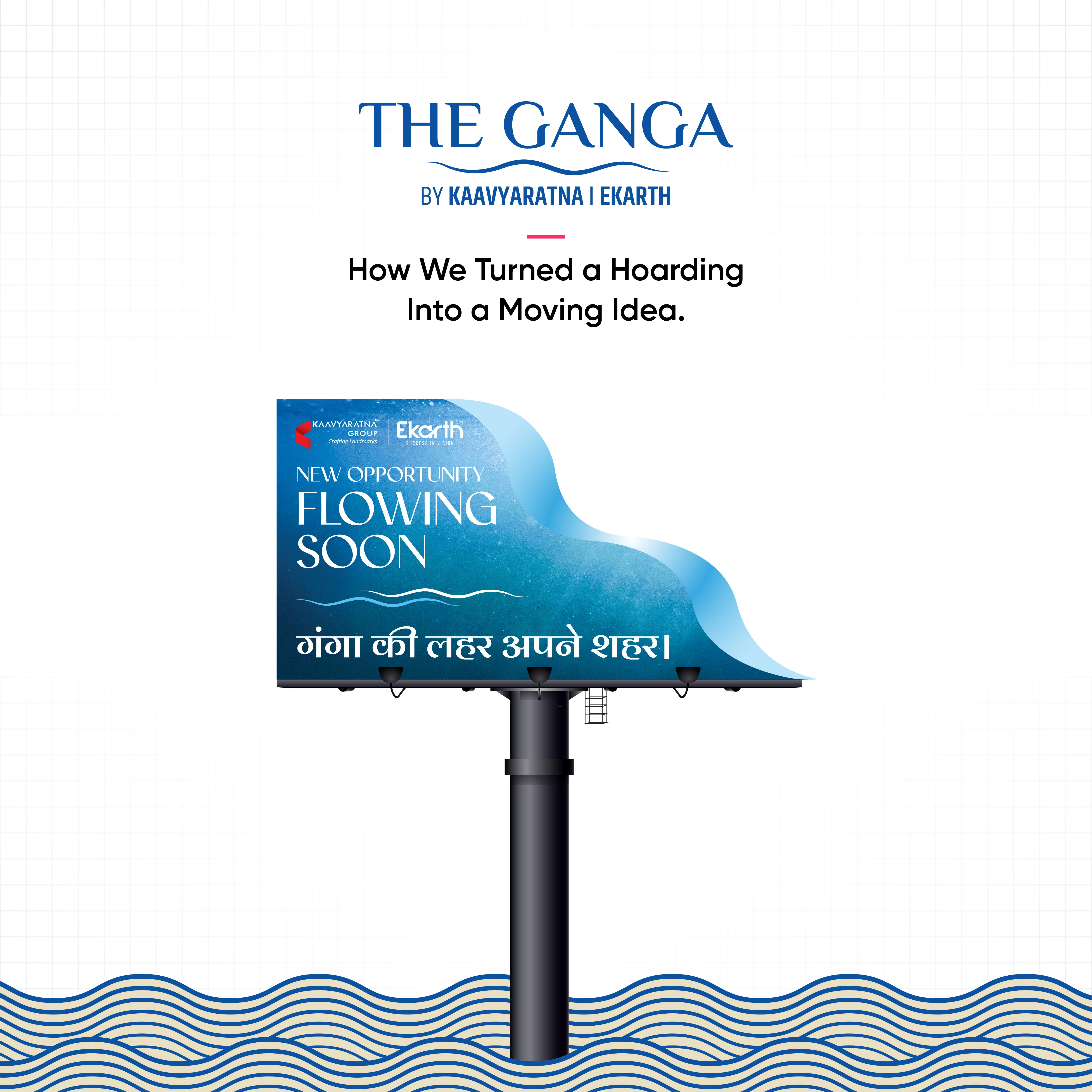 Stellar Kapil Dev Launch