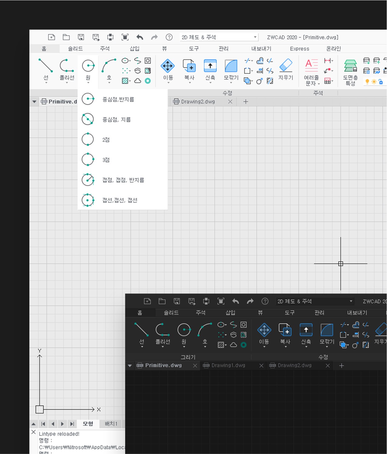 드롭다운 형태의 도형 선택 메뉴와 그리드 작업 공간이 구성된 CAD UI