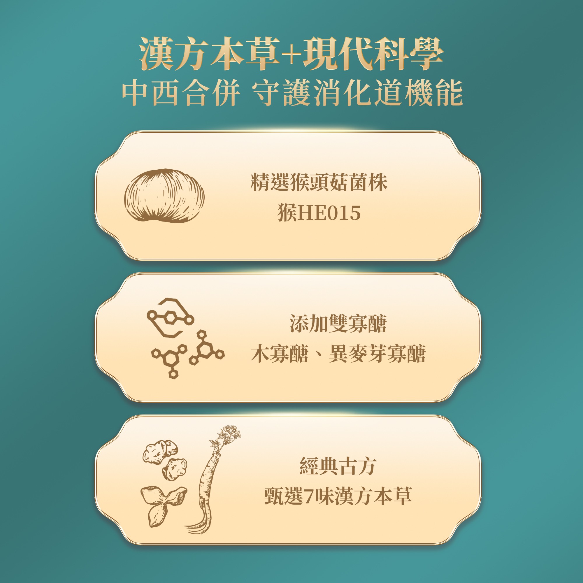 欣樂飲
